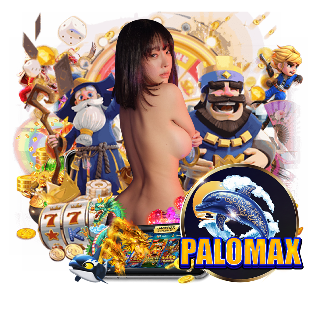 paloma เครดิตฟรี